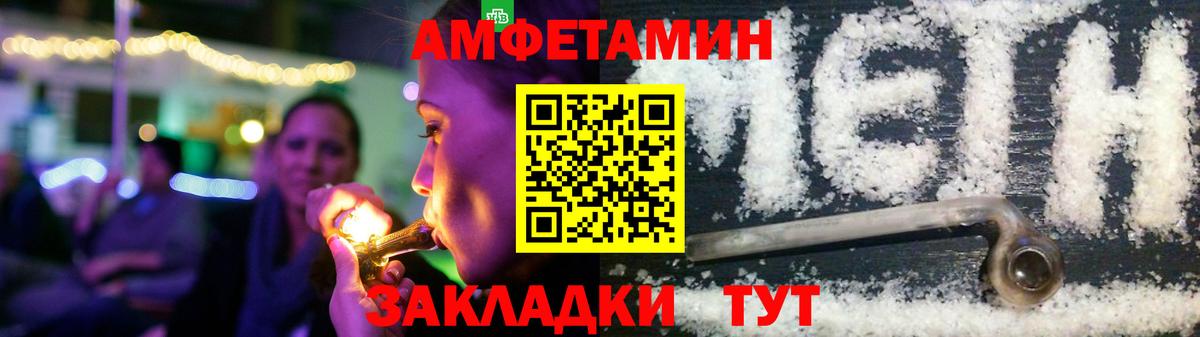 Амфетамин 97% Сургут