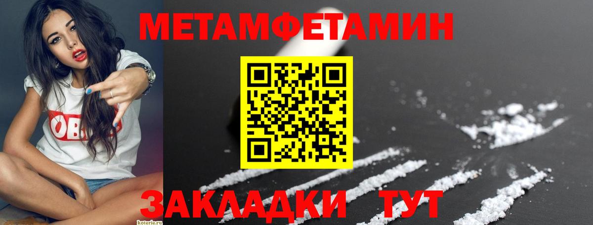 АМФЕТАМИН  АМФ  Сургут  Вход с VPN  АМФ Premium 