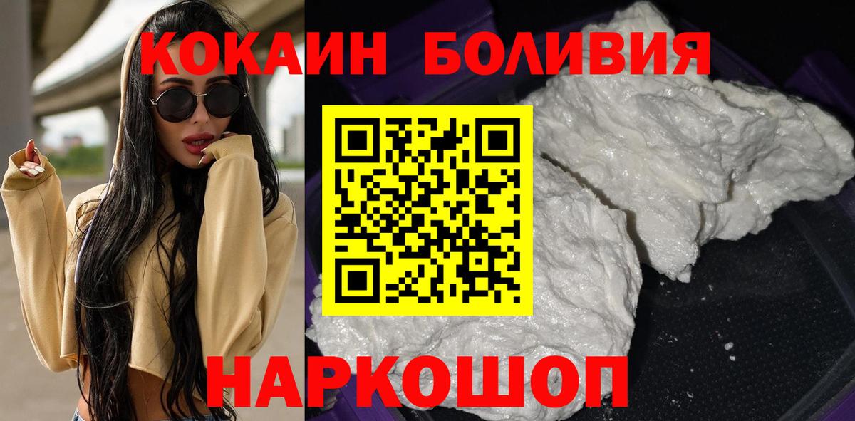 закладки  Cocaine  Вход с VPN  КОКАИН VHQ  Сургут 