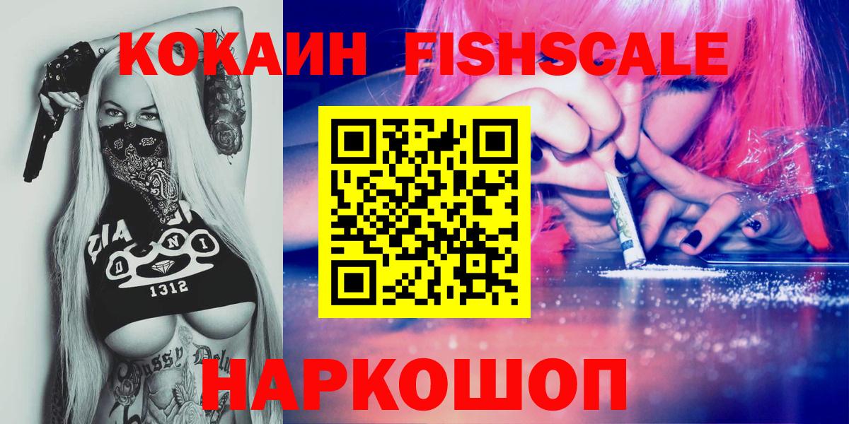Кокаин Эквадор Сургут