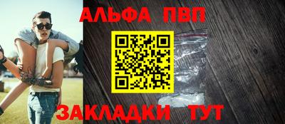 тгк Партизанск