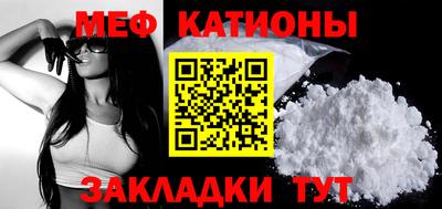 мескалин Пенза