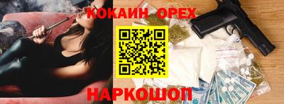 эйфоретик Пыть-Ях