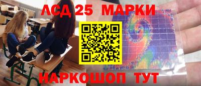 мескалин Пенза