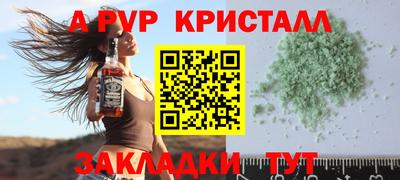 герыч Пушкино