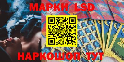 крисы Первоуральск