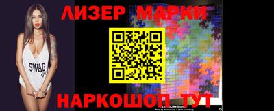 герыч Пушкино