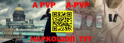 крисы Первоуральск