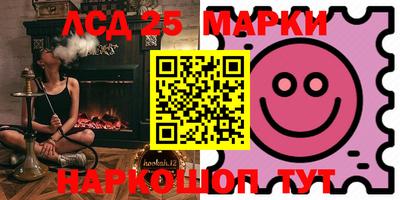 мескалин Пенза