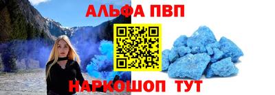 мескалин Пенза