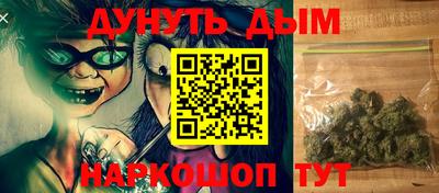 мескалин Пенза