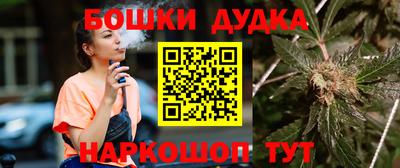 герыч Пушкино