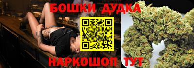 герыч Пушкино