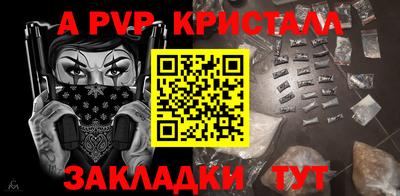 крисы Первоуральск