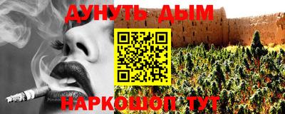 эйфоретик Пыть-Ях