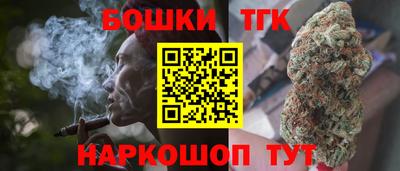 герыч Пушкино