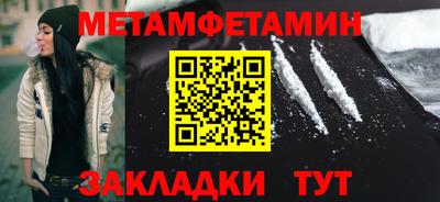 тгк Партизанск