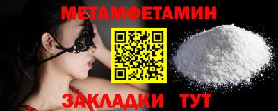 тгк Партизанск