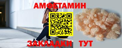 стаф Пугачёв