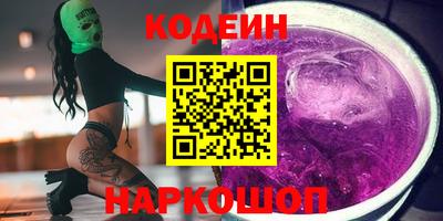 мескалин Пенза