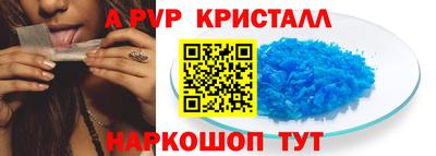 мескалин Пенза