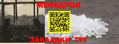 крисы Первоуральск