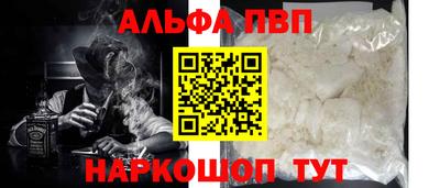 мескалин Пенза