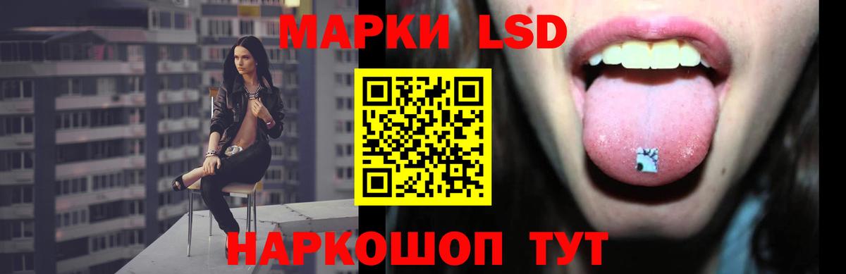 Сургут  LSD-25 экстази ecstasy  Лсд 25 экстази  ЛСД экстази ecstasy  Вход с VPN 