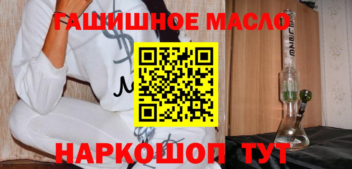 Дистиллят ТГК вейп с тгк  Вход с VPN  Дистиллят ТГК THC oil  Сургут 