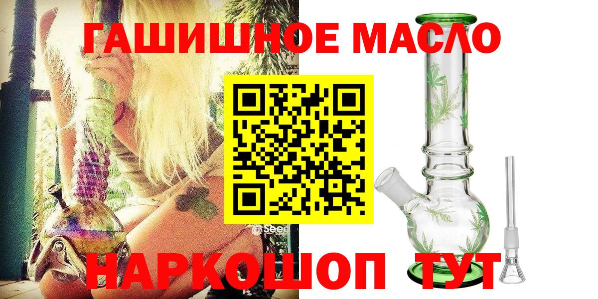 Дистиллят ТГК жижа Сургут