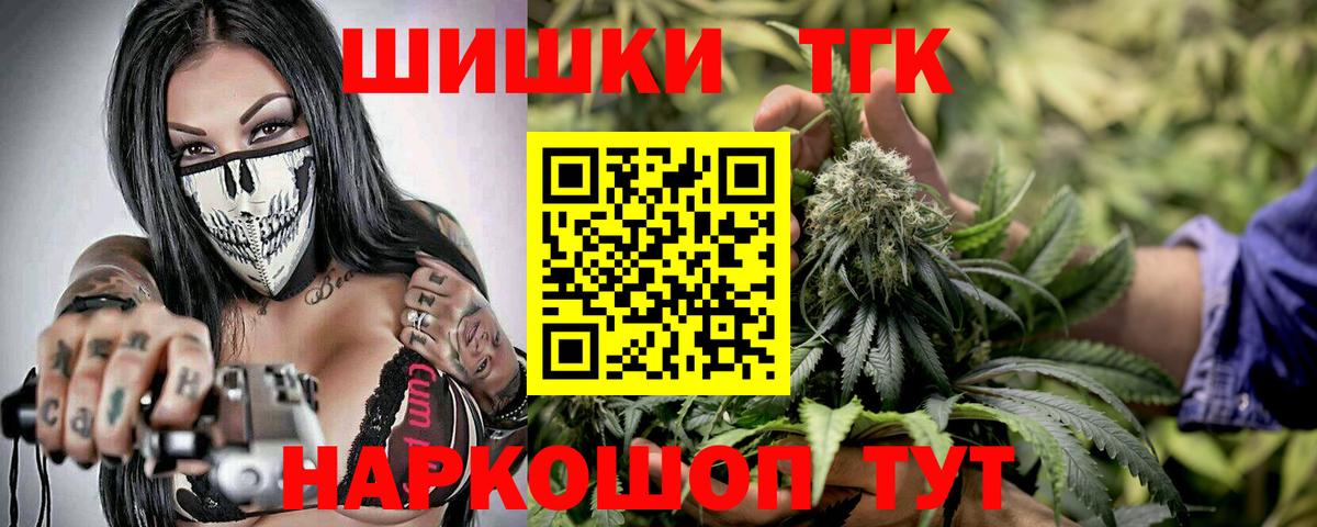 Бошки Шишки тримм Сургут